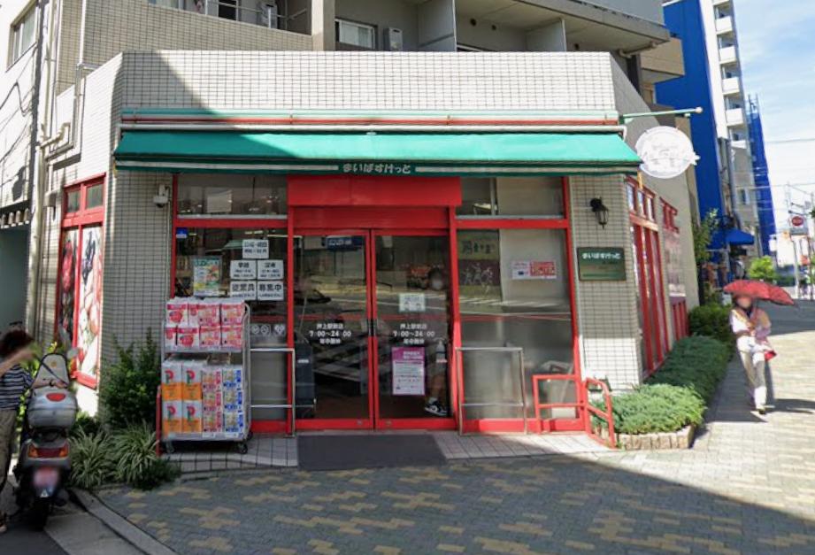 スーパー　まいばすけっと押上駅前（スーパー）まで442m
