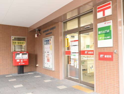 郵便局　名古屋自由ヶ丘郵便局（郵便局）まで685m