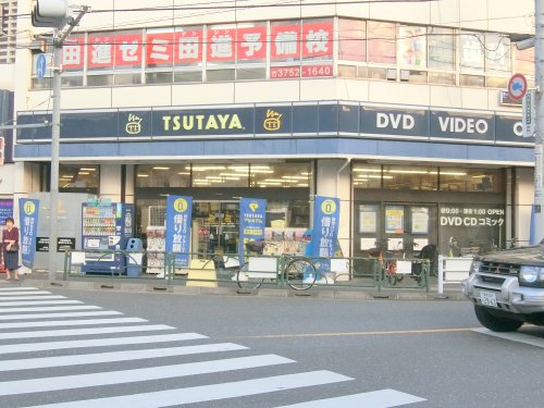 レンタルビデオ　TSUTAYA　池上駅前（レンタルビデオ）まで2112m