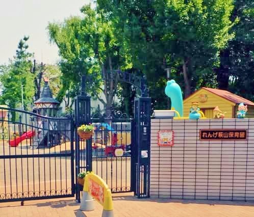 幼稚園・保育園　れんげ萩山保育園（幼稚園・保育園）まで509m