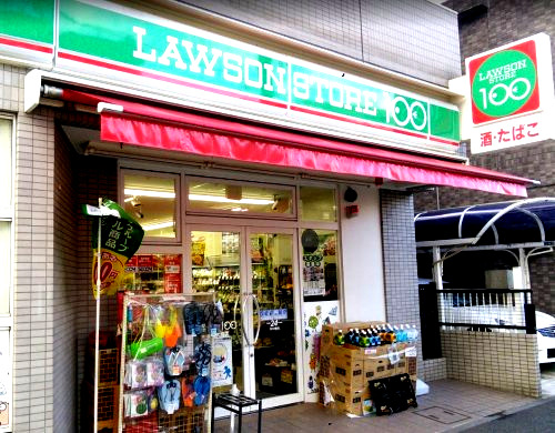 コンビニ　ローソンストア100 川崎大島（コンビニ）まで275m