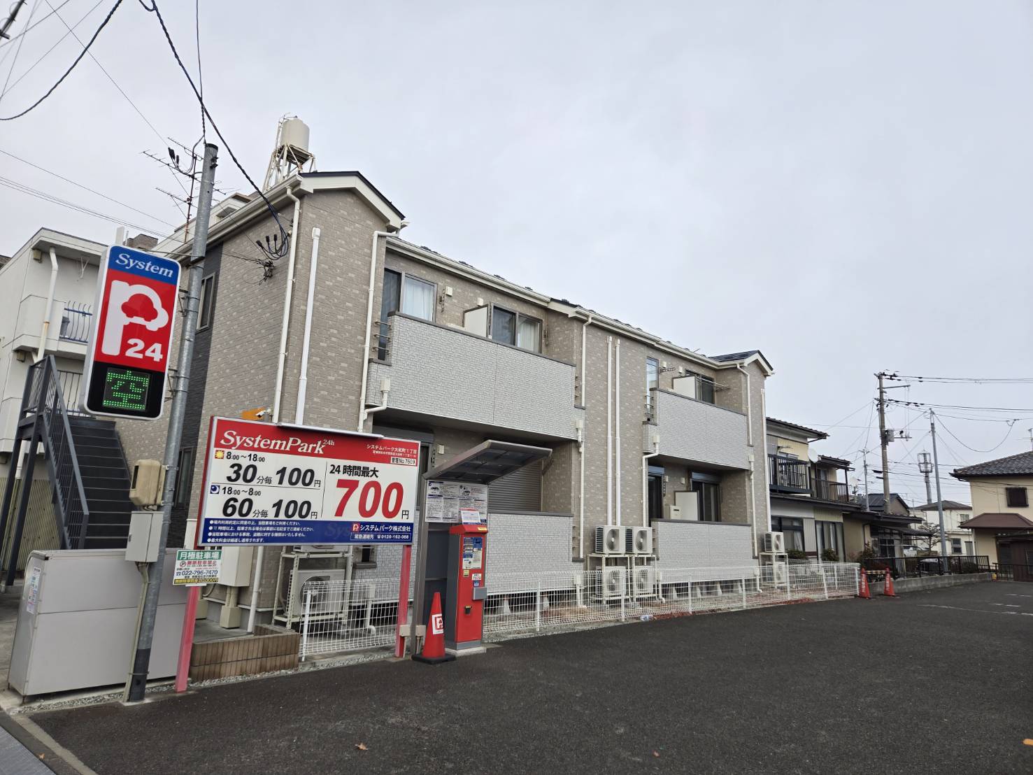 建物外観