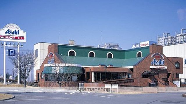 飲食店　アサヒビール園（飲食店）まで300m