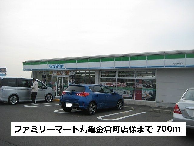 コンビニ　ファミリーマート（コンビニ）まで700m