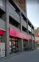 その他　ダイソー名古屋城見店（その他）まで945m
