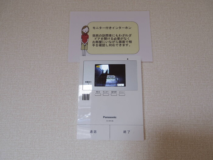セキュリティ　録画機能付きTVインターホン
