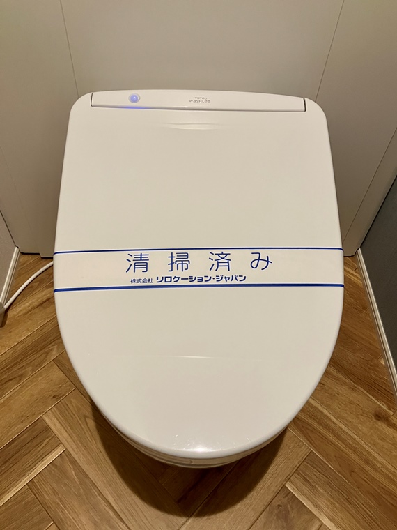 トイレ