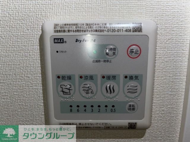 その他　★お部屋探しはタウンハウジングまで★