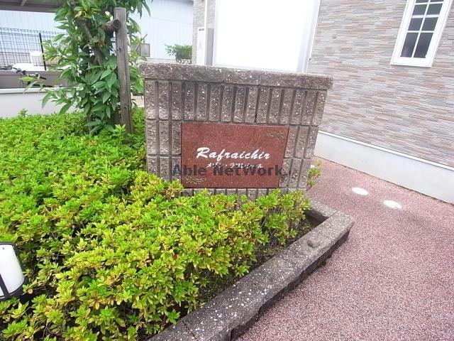 その他　その他
