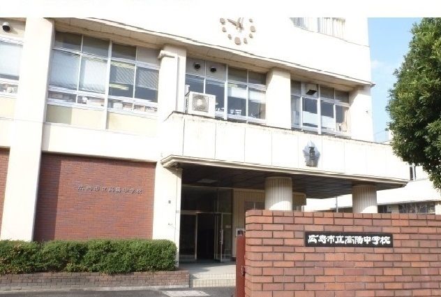 中学校　高陽中学校（中学校）まで600m