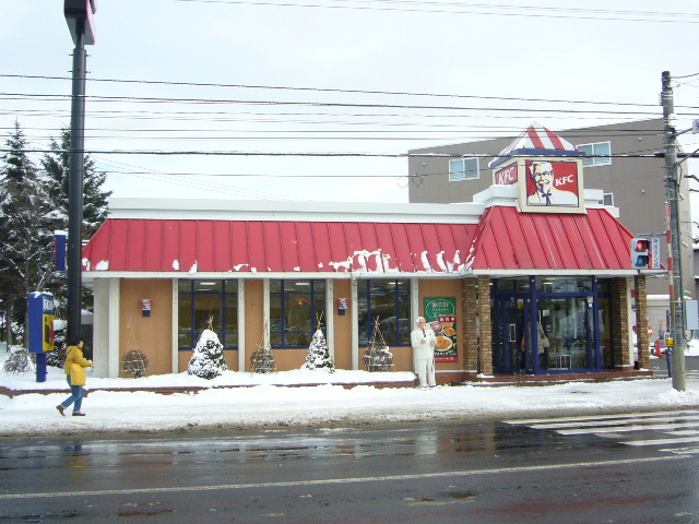 飲食店　ケンタッキーフライドチキン（飲食店）まで369m