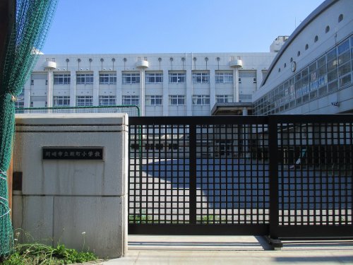 小学校　川崎市立殿町小学校（小学校）まで494m