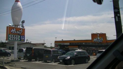 スーパー　サンショップ矢本店（スーパー）まで456m