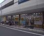 ドラックストア　ドラッグユタカ 山科音羽店（ドラッグストア）まで161m