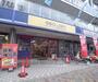レンタルビデオ　ＧＥＯ （ゲオ） 山科東野店（レンタルビデオ）まで338m
