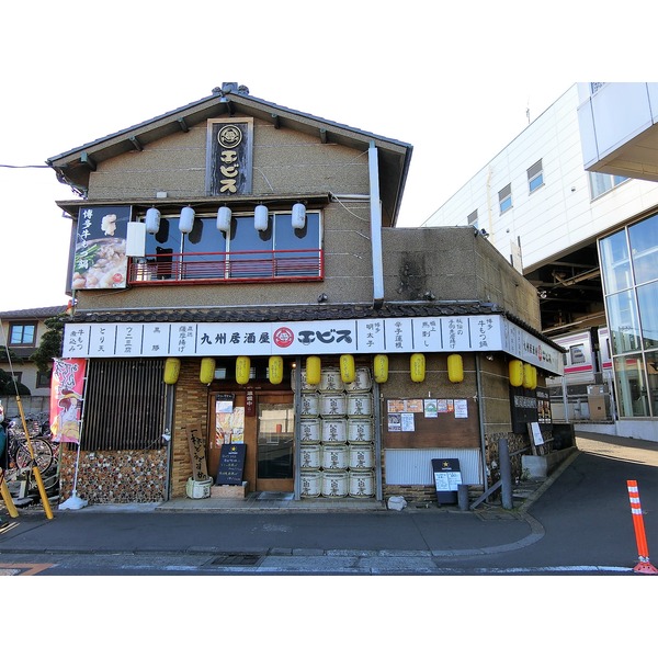 その他　エビス(もつ鍋)（その他）まで1302m