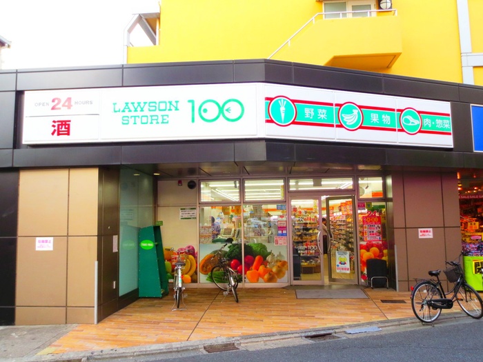 コンビニ　ローソンストア100 南烏山五丁目店（コンビニ）まで290m