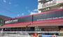 スーパー　アルズフーズマーケット戸塚店（スーパー）まで808m
