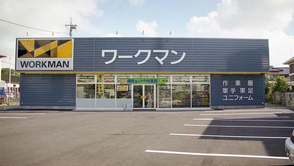 ショッピングセンター　ワークマン宇都宮駒生店（ショッピングセンター）まで646m