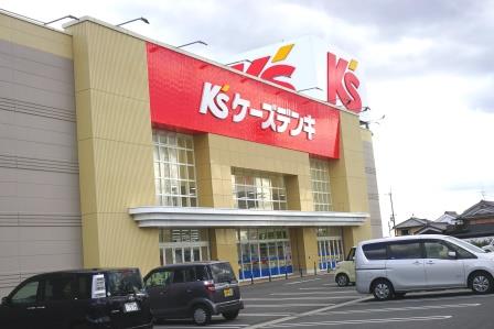 その他　ケーズ電気（その他）まで2172m