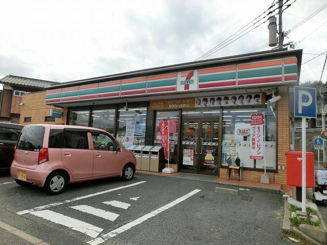 コンビニ　セブン‐イレブン／若松小石店（コンビニ）まで610m