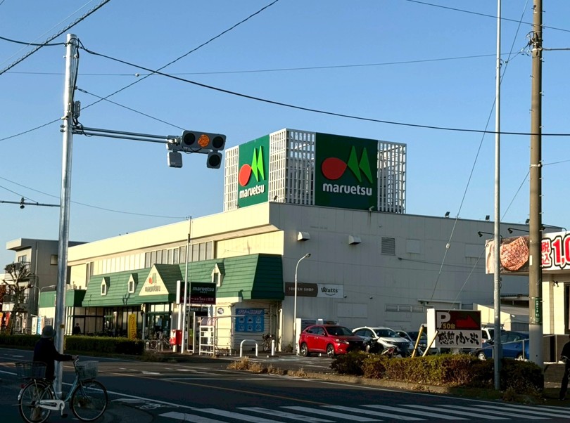 スーパー　マルエツ元郷店（スーパー）まで690m