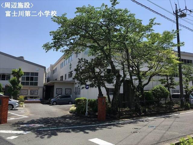 小学校　富士川第二小学校（小学校）まで364m