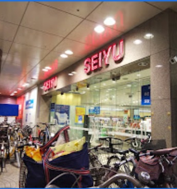 スーパー　西友 大井町店（スーパー）まで576m
