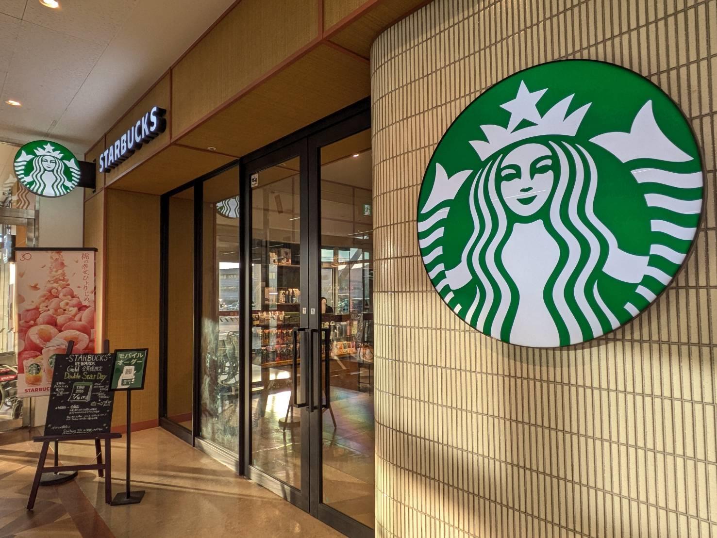 飲食店　スターバックス コーヒー ゆめタウン山口店（飲食店）まで1300m