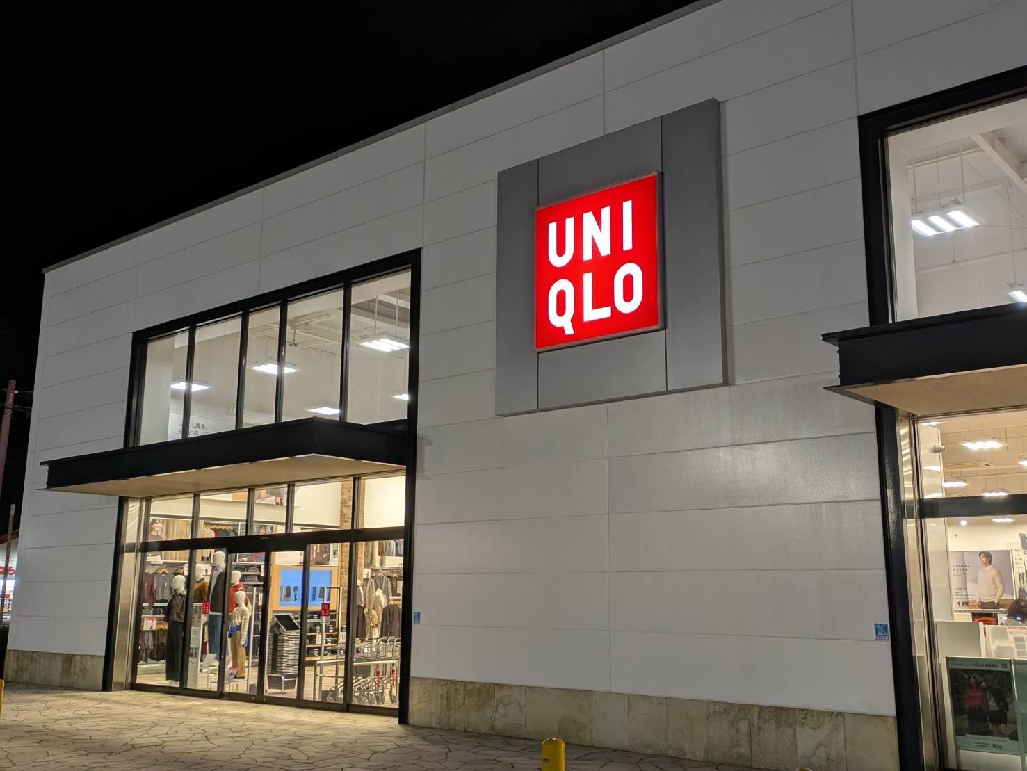 その他　ユニクロ 山口店（その他）まで400m