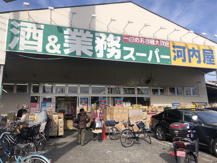 スーパー　業務スーパー（スーパー）まで590m