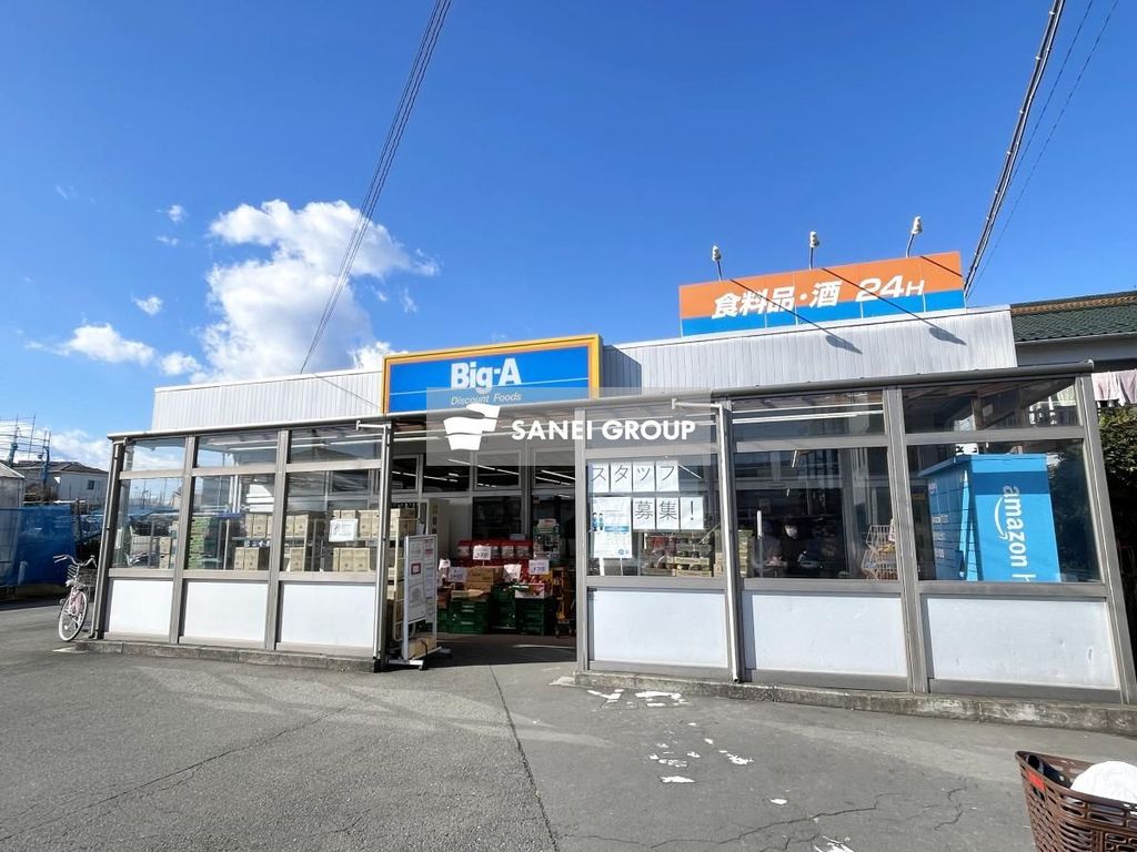 その他　ビッグ・エー 扇町屋店（その他）まで560m