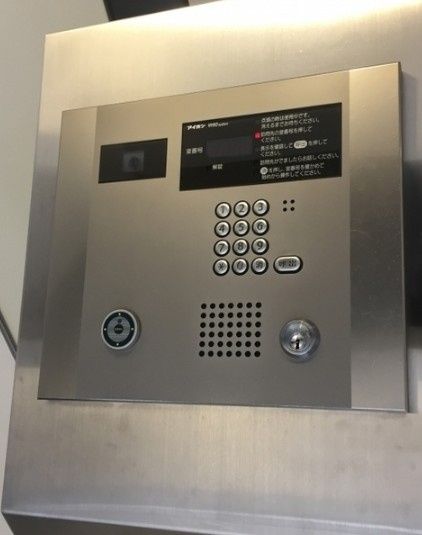セキュリティ　☆安心安全のセキュリティ☆