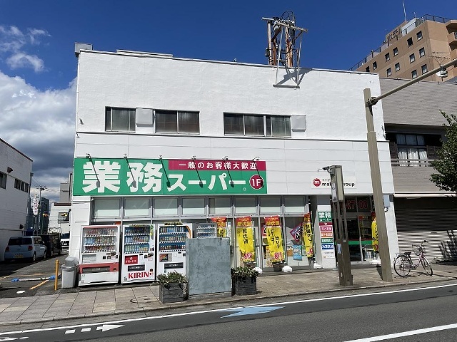 スーパー　業務スーパー三島店（スーパー）まで220m