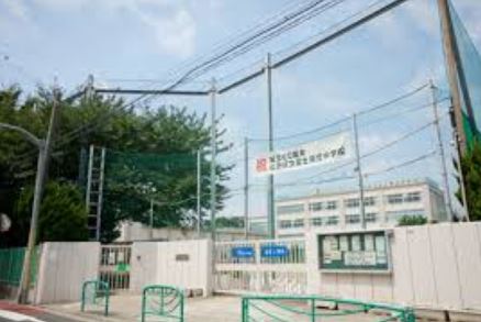 中学校　杉並区立富士見丘中学校（中学校）まで921m