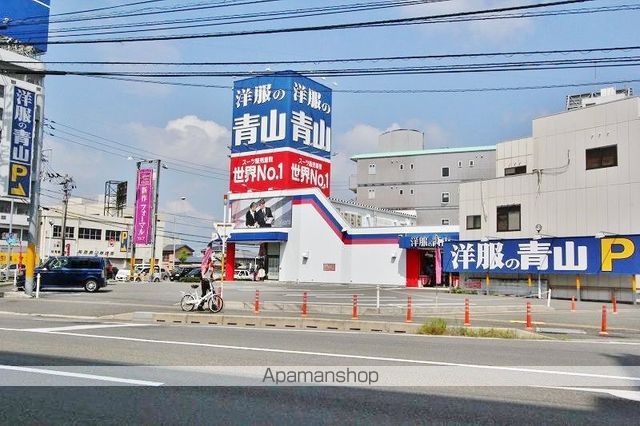 その他　洋服の青山徳島常三島店（その他）まで404m