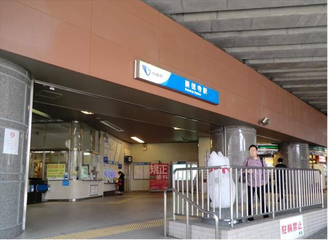 その他　豪徳寺駅（その他）まで480m