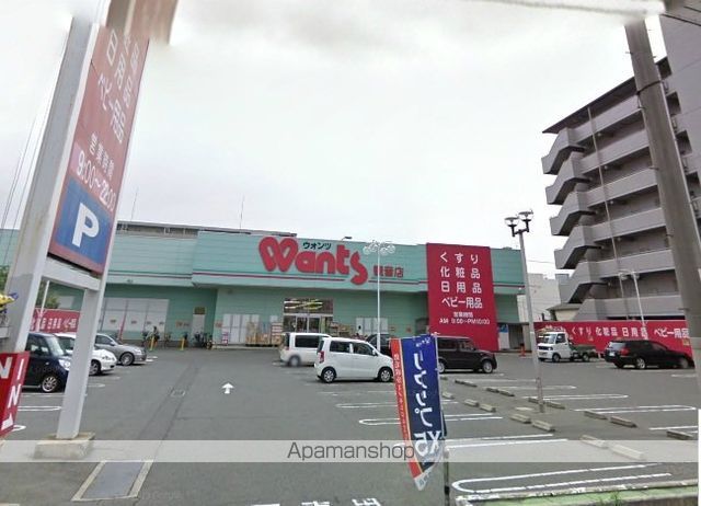 ドラックストア　ウォンツ観音店（ドラッグストア）まで1000m