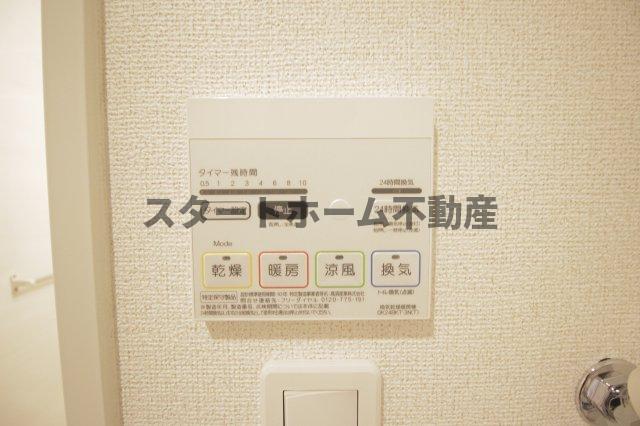 その他設備　浴室乾燥機能付き