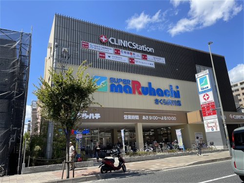 スーパー　スーパーマルハチ さくら夙川店（スーパー）まで348m