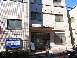 病院　東立病院（病院）まで550m