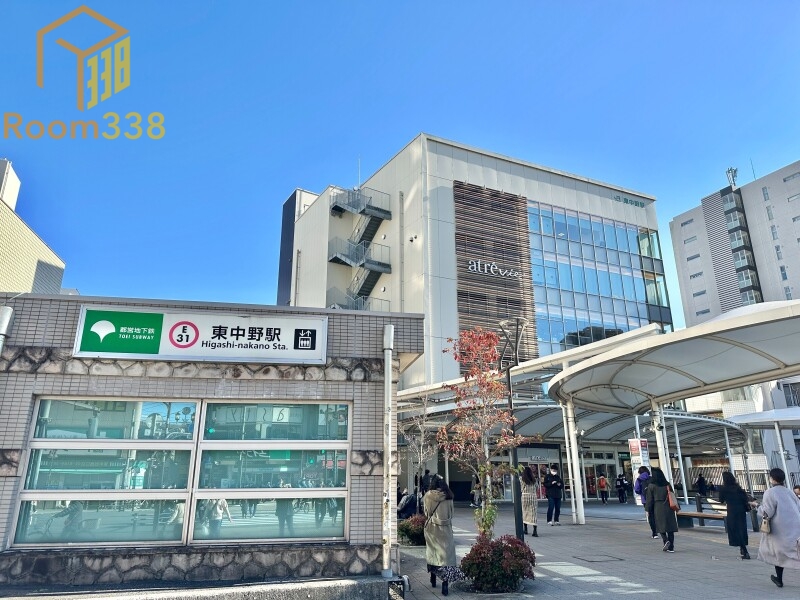 その他　東中野駅(JR東日本 中央本線)（その他）まで851m