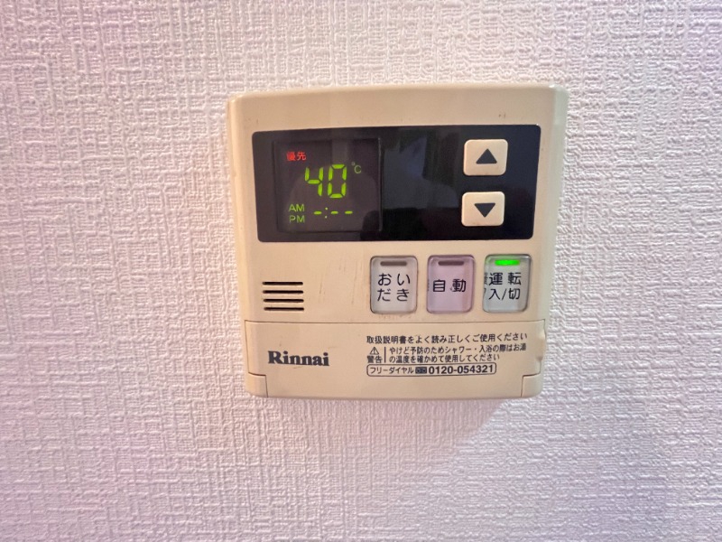 その他　別号室