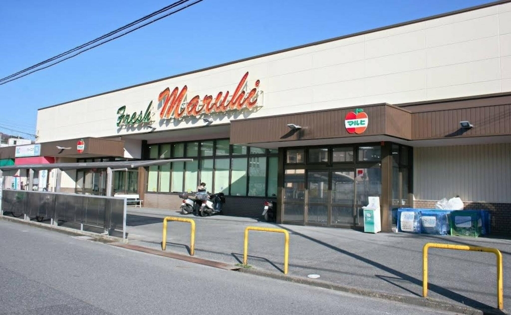 スーパー　スーパーマルヒ国分店（スーパー）まで499m