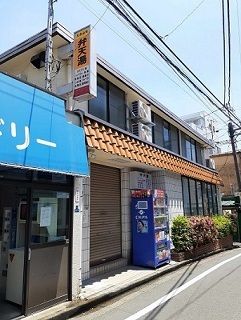 その他　弁天湯（その他）まで108m