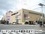 ホームセンター　コーナンＪＲ中山寺駅前店（ホームセンター）まで1550m