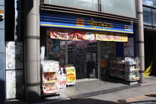 ドラックストア　マツモトキヨシ 名古屋大須観音店（ドラッグストア）まで1034m