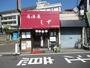 飲食店　しず（飲食店）まで1063m