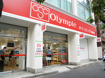 スーパー　オリンピック 外神田店（スーパー）まで483m