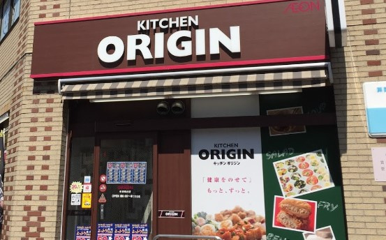 その他　キッチンオリジン 中野南台店（その他）まで1049m